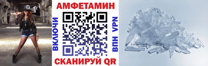 АМФЕТАМИН Розовый  где купить   Сегежа 