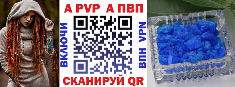 купить  сайты  Сегежа  А ПВП Соль 