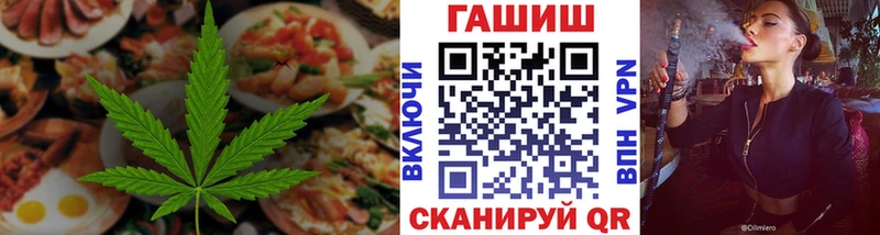 цены   Сегежа  Cannafood марихуана 