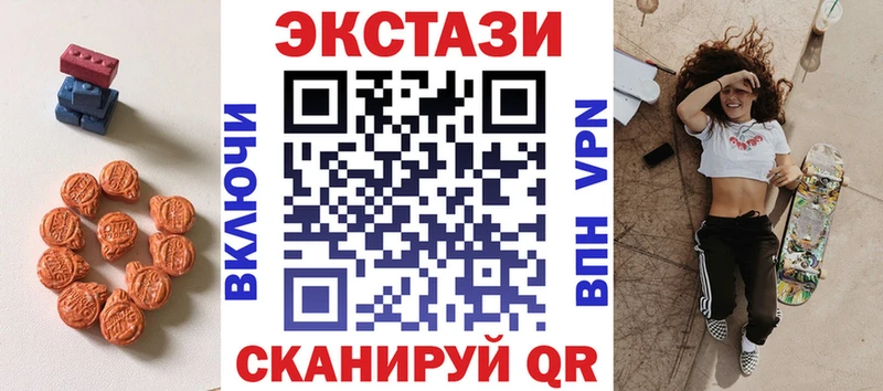 Экстази круглые  купить закладку  Сегежа 
