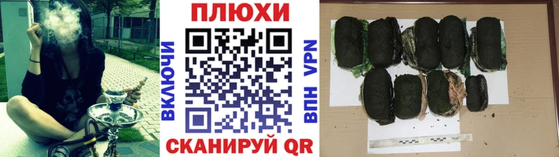 закладки мориарти формула ГАШИШ 40% ТГК Сегежа