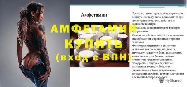 а пвп мука Баксан