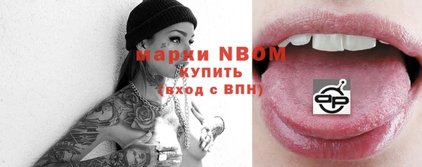 тгк Балабаново