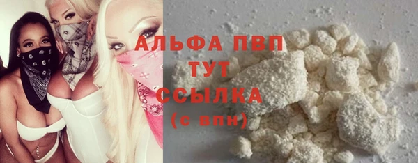 тгк Балабаново
