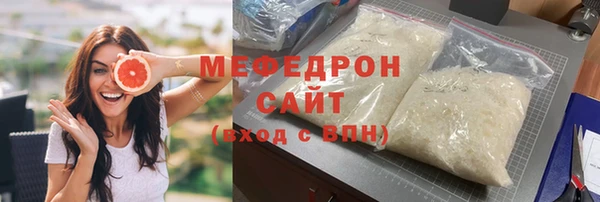 тгк Балабаново
