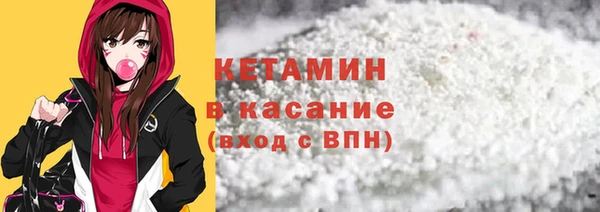 тгк Балабаново