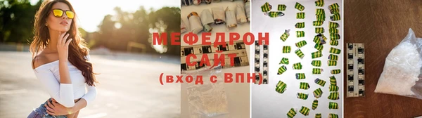 альфа пвп Нягань