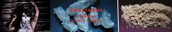 мдма Нязепетровск
