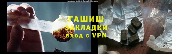тгк Балабаново