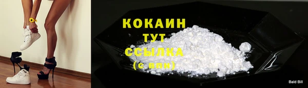 тгк Балабаново