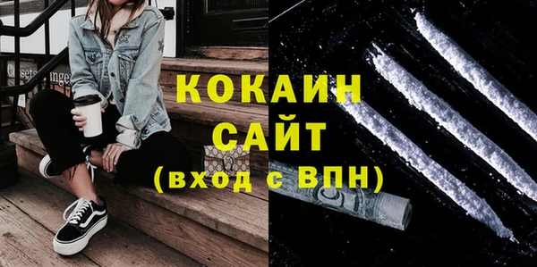 тгк Балабаново