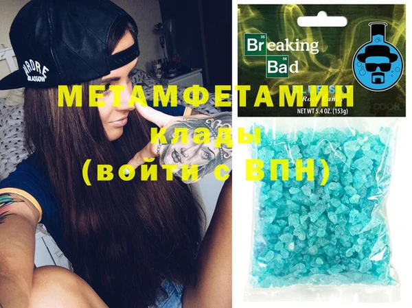 мдма Няндома