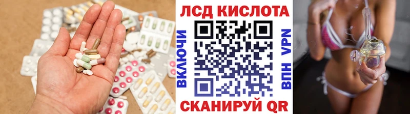 LSD-25 экстази кислота Сегежа
