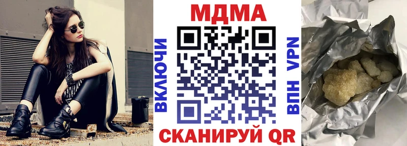 МДМА молли  Сегежа 