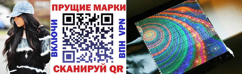 Марки 25I-NBOMe 1500мкг  где продают наркотики  Сегежа 