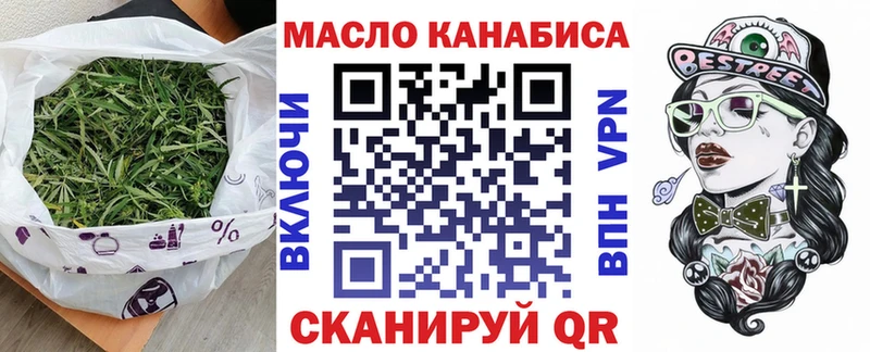 Дистиллят ТГК жижа  Сегежа 